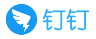钉钉